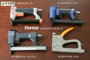 振宇板廠配件批發(fā)總匯 產(chǎn)品、價格、廠家及最新手動打訂槍新聞