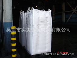 吳江市實(shí)美包裝材料集裝袋產(chǎn)品列表與箱包銷(xiāo)售服務(wù)