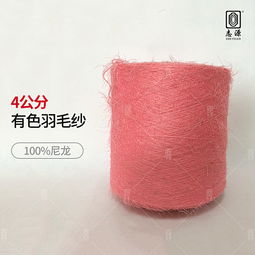 廠家直銷(xiāo)超柔軟舒適貼皮膚4公分有色羽毛紗，純尼龍材質(zhì)助力箱包創(chuàng)新